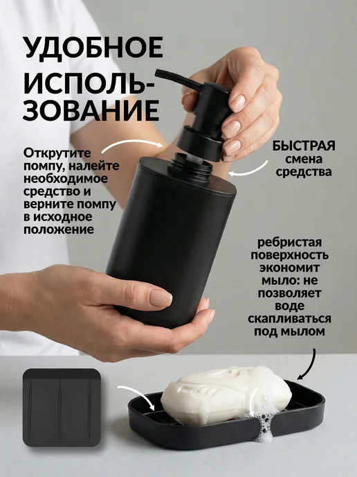 SWENSA Набор аксессуаров для ванной черный, черный, фото 6