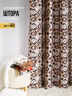 Штора на кухню длинная 145х260, рогожка, 1 шт TRADTEX 216665684 купить за 708 ₽ в интернет-магазине Wildberries