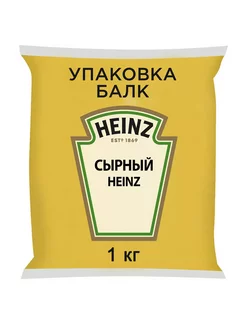 Соус сырный Хайнц 1 кг Для вторых блюд, сендвичей Heinz 216666424 купить за 884 ₽ в интернет-магазине Wildberries