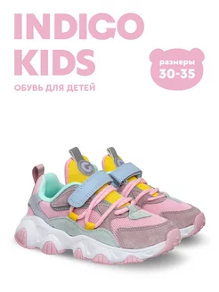 Кроссовки Indigo kids 216666553 купить за 2 485 ₽ в интернет-магазине Wildberries