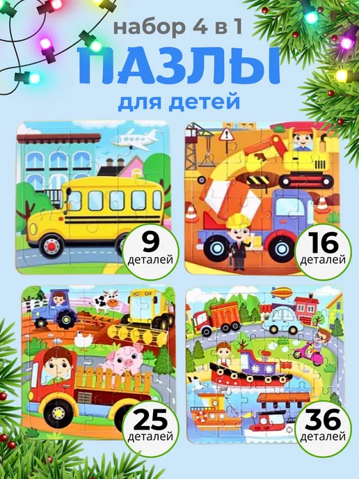 Игрушка из картона 