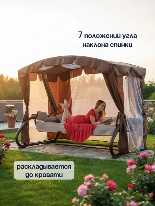 Redford Качели садовые взрослые для дачи 4ех местные Бригантина Люкс, вариант, фото 3