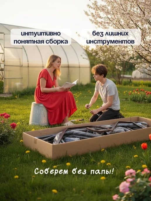 Redford Качели садовые взрослые для дачи 4ех местные Бригантина Люкс, вариант, фото 5