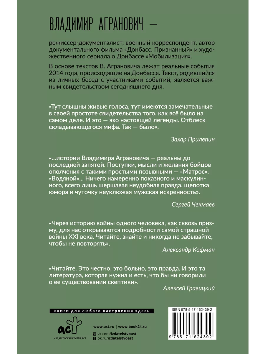 Почему не открываются сообщения в «Одноклассниках»?