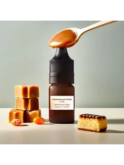 Карамельный колер краситель пищевой 10 мл NaturBar 216674441 купить за 207 ₽ в интернет-магазине Wildberries