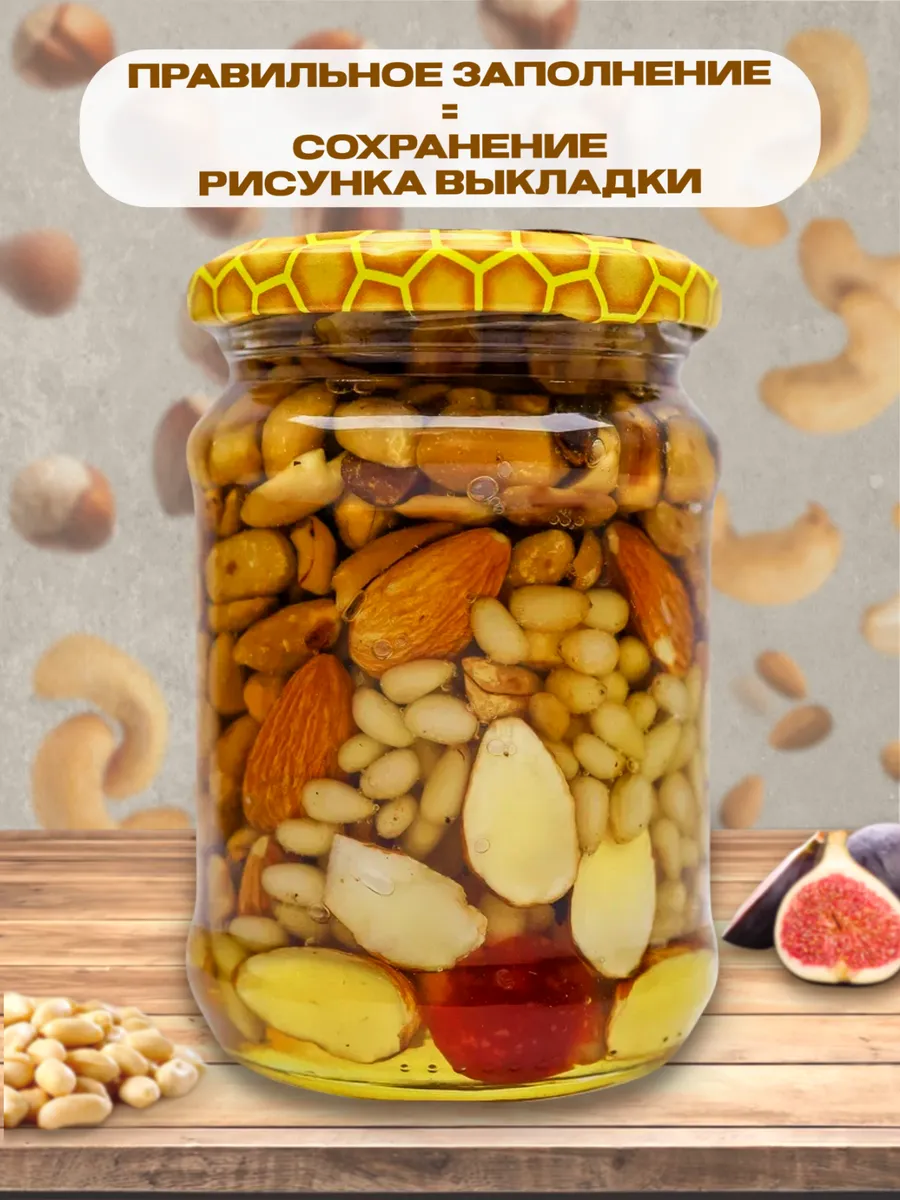 Орехи в меду - юбка