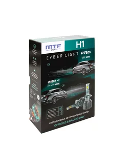 Светодиодные лампы H1 Cyber light Pro 12v 65w 6000K MTF 216684625 купить за 5 646 ₽ в интернет-магазине Wildberries