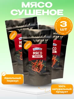 Сушеное мясо курицы 3 упаковки Птичий двор 216696337 купить за 260 ₽ в интернет-магазине Wildberries