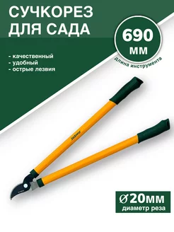 Секатор для сада с длинными ручками Jadever Tools 216698152 купить за 897 ₽ в интернет-магазине Wildberries