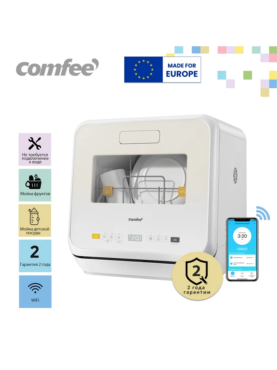 Компактная настольная посудомоечная машина CDWC421BE-i Wi-Fi