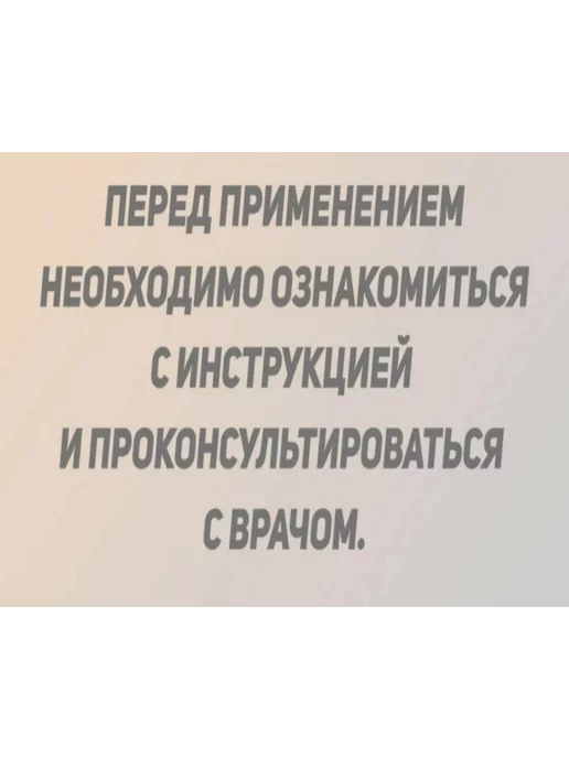 nutricia Нутризон Эдванс Нутридринк смесь банка 322 гр, вариант, фото 3