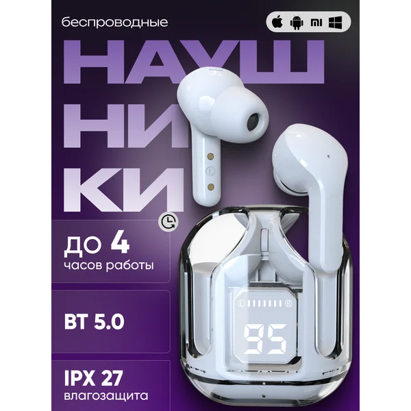 Наушники беспроводные TWS Air31