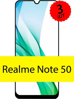 Защитное стекло на Realme Note 50 Realme C51 C53 Realme 216711016 купить за 170 ₽ в интернет-магазине Wildberries