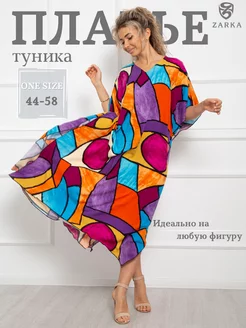 Платье туника летнее повседневное ZARKA 216713180 купить за 2 066 ₽ в интернет-магазине Wildberries