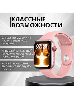 Smart Watch Смарт-часы Х8 PRO Розовые,2 ремешка в комп. X8 Pink13 216716824 купить за 3 038 ₽ в интернет-магазине Wildberries