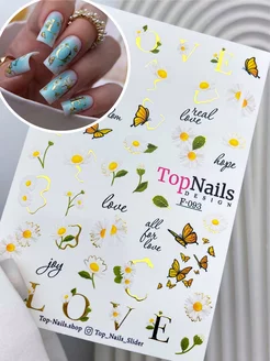 Слайдеры для ногтей цветы ромашки Top Nails 216719904 купить за 114 ₽ в интернет-магазине Wildberries