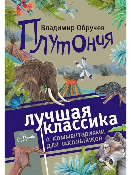 Михаил Давидович Яснов полный список книг, читать онлайн бесплатно, лучшие произведения | Флибуста