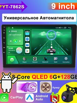 4G Автомагнитола Андройд 6+128гб REAKOSOUND 216727133 купить за 16 860 ₽ в интернет-магазине Wildberries