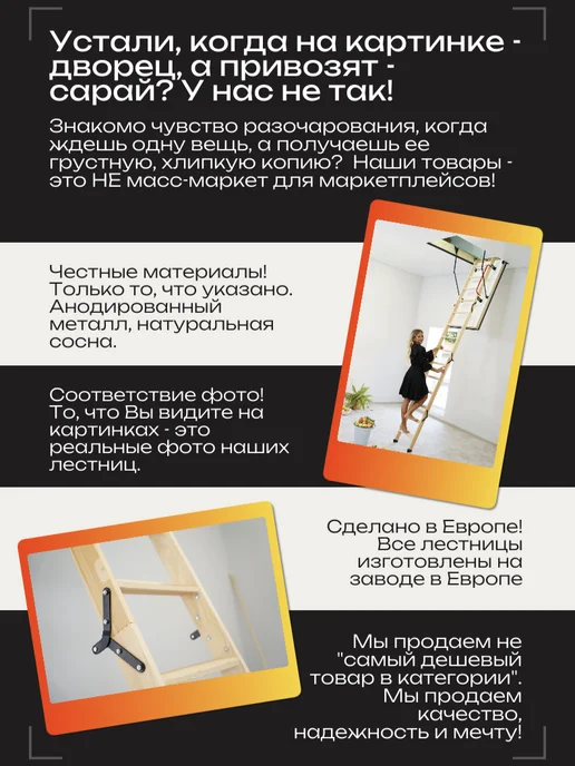 OMAN 55х100х280 COMPACT TERMO чердачная лестница с люком, вариант, фото 8