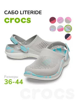 Сабо (шлёпанцы) CROCS LiteRide 216733772 купить за 1 624 ₽ в интернет-магазине Wildberries