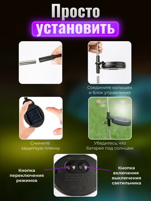 KINZIHOME Светильник уличный садовый на солнечной батарее 8 шт, 2 шт, фото 7