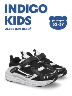 Кроссовки на физкультуру Indigo kids 216734867 купить за 2 218 ₽ в интернет-магазине Wildberries