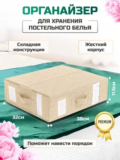 Чехол для постельного белья Крошка Ли 216735334 купить за 1 042 ₽ в интернет-магазине Wildberries