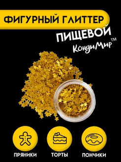 Интернет-магазин Wildberries: широкий ассортимент товаров - скидки каждый день!
