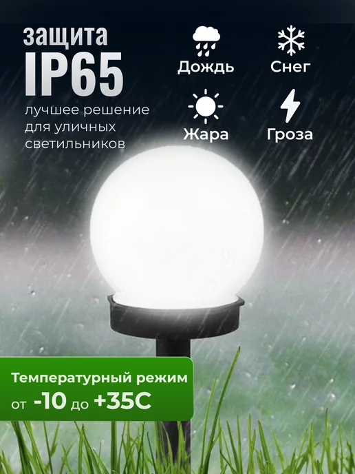 KINZIHOME Светильник уличный садовый на солнечной батарее 8 шт, 8 шт, фото 4