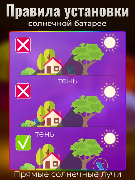 KINZIHOME Светильник уличный садовый на солнечной батарее 8 шт, 8 шт, фото 6