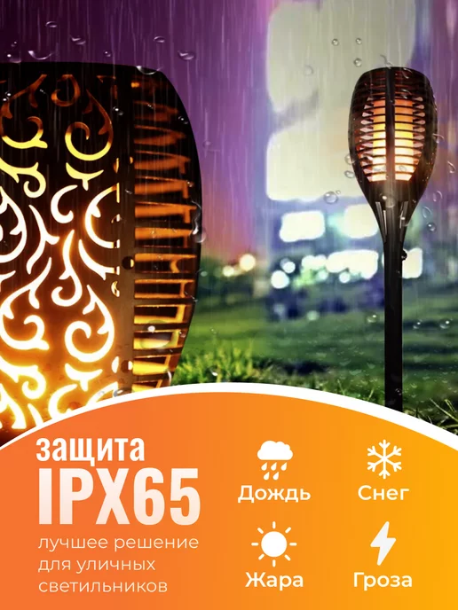 KINZIHOME Светильник уличный садовый на солнечной батарее 8 шт, 4 шт, фото 3