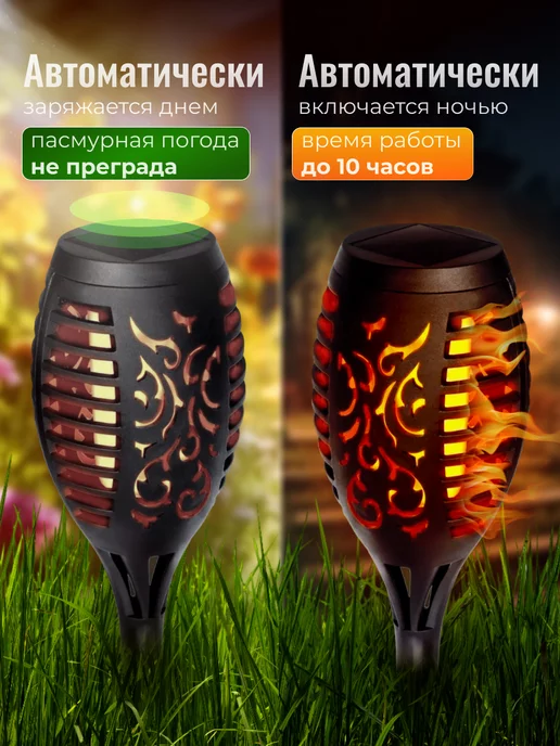 KINZIHOME Светильник уличный садовый на солнечной батарее 8 шт, 4 шт, фото 5