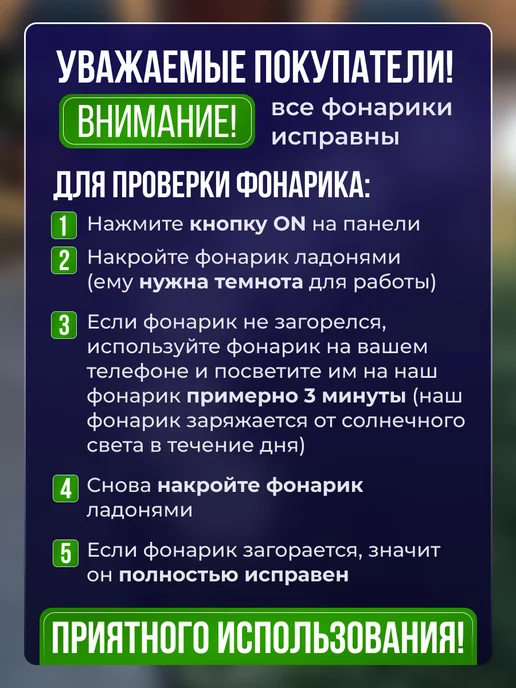 KINZIHOME Светильник уличный садовый на солнечной батарее 8 шт, 4 шт, фото 7