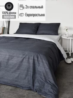 Постельное белье 2 спальное поплин 50х70 ECO-HOME 216742953 купить за 2 704 ₽ в интернет-магазине Wildberries