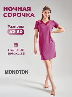 Ночная сорочка с кружевом MONOTON 216744221 купить за 875 ₽ в интернет‑магазине Wildberries