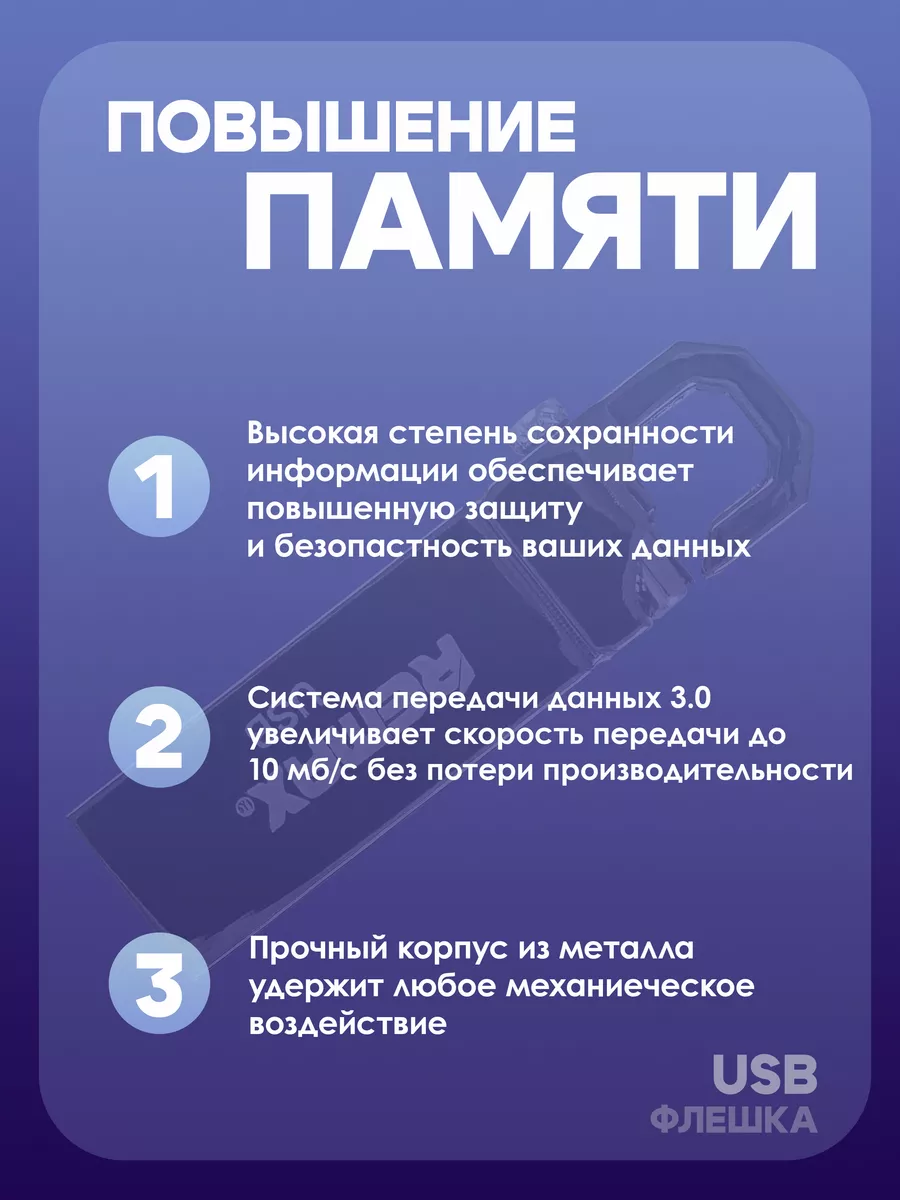 Флешка 512 ГБ USB flash накопитель REMAX 216746021 купить за 440 ₽ в  интернет-магазине Wildberries