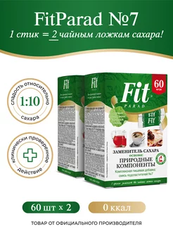 ФитПарад №7 стик 2 в 1, 120 шт FitParad 216751385 купить за 375 ₽ в интернет-магазине Wildberries