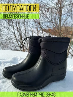 Сапоги ЭВА утепленные OlansShoes 216751788 купить за 1 301 ₽ в интернет-магазине Wildberries