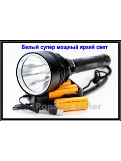 Супер мощный подводный фонарь для дайвинга H-910-P90 Popular seller 216762671 купить за 3 923 ₽ в интернет-магазине Wildberries