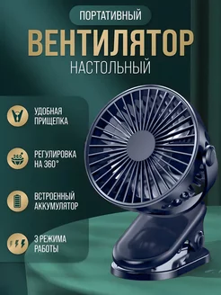 Интернет-магазин Wildberries: широкий ассортимент товаров - скидки каждый день!