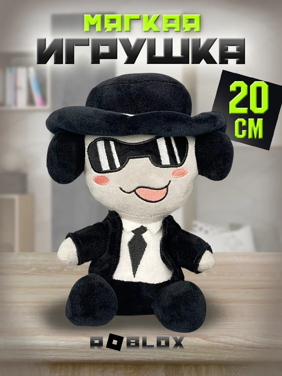 Плюшевая игрушка Шанс персонаж Roblox