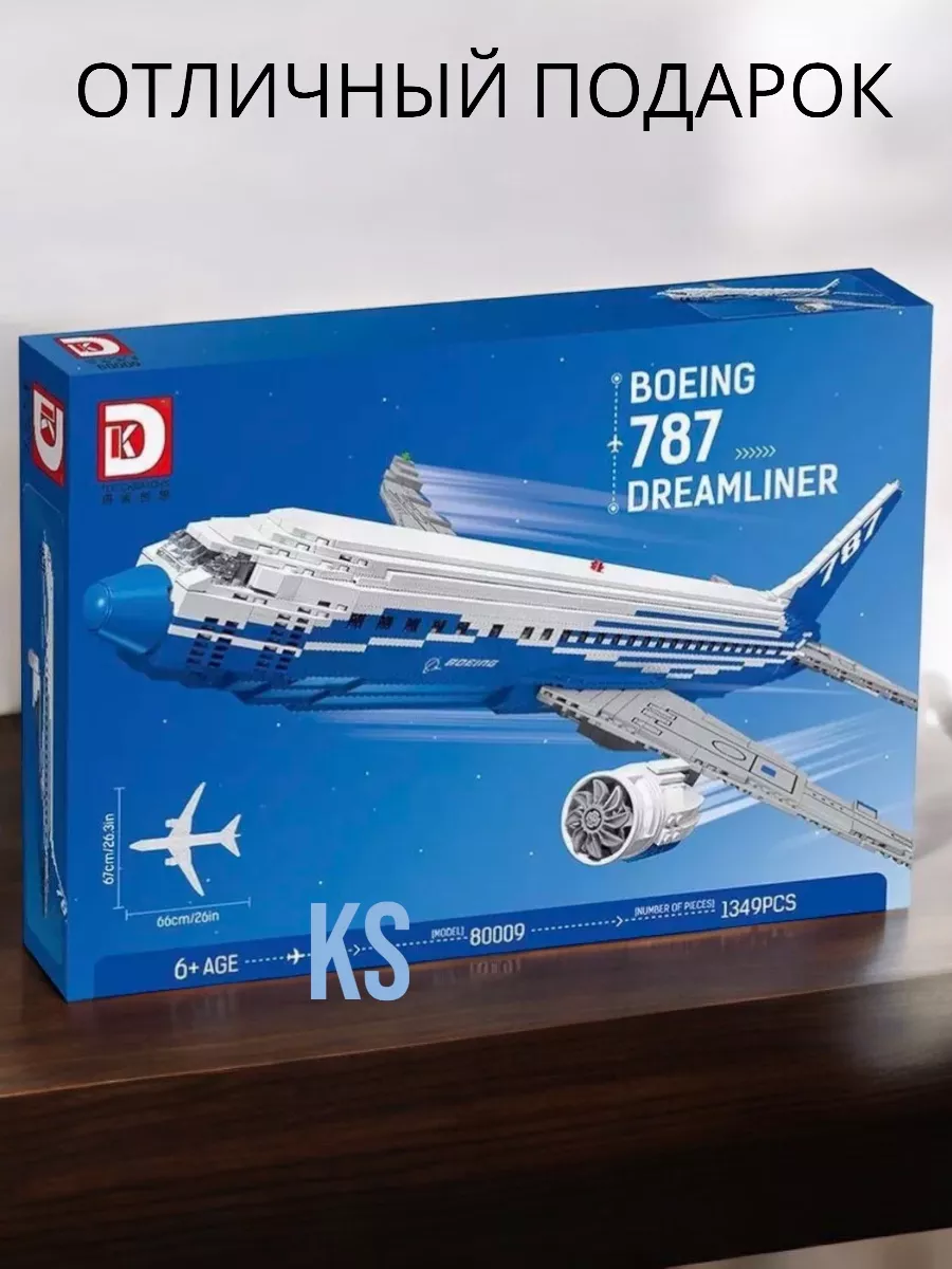 Lego boeing 787 dreamliner online