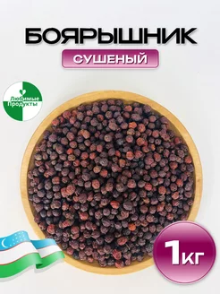 Боярышник сушёный отборный 1кг Любимые продукты 216771572 купить за 317 ₽ в интернет-магазине Wildberries