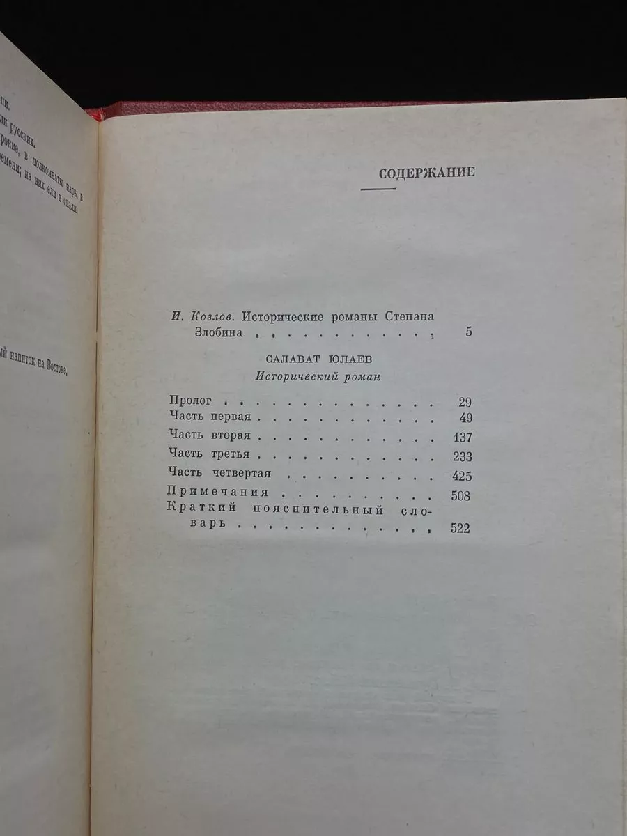 Фото 4