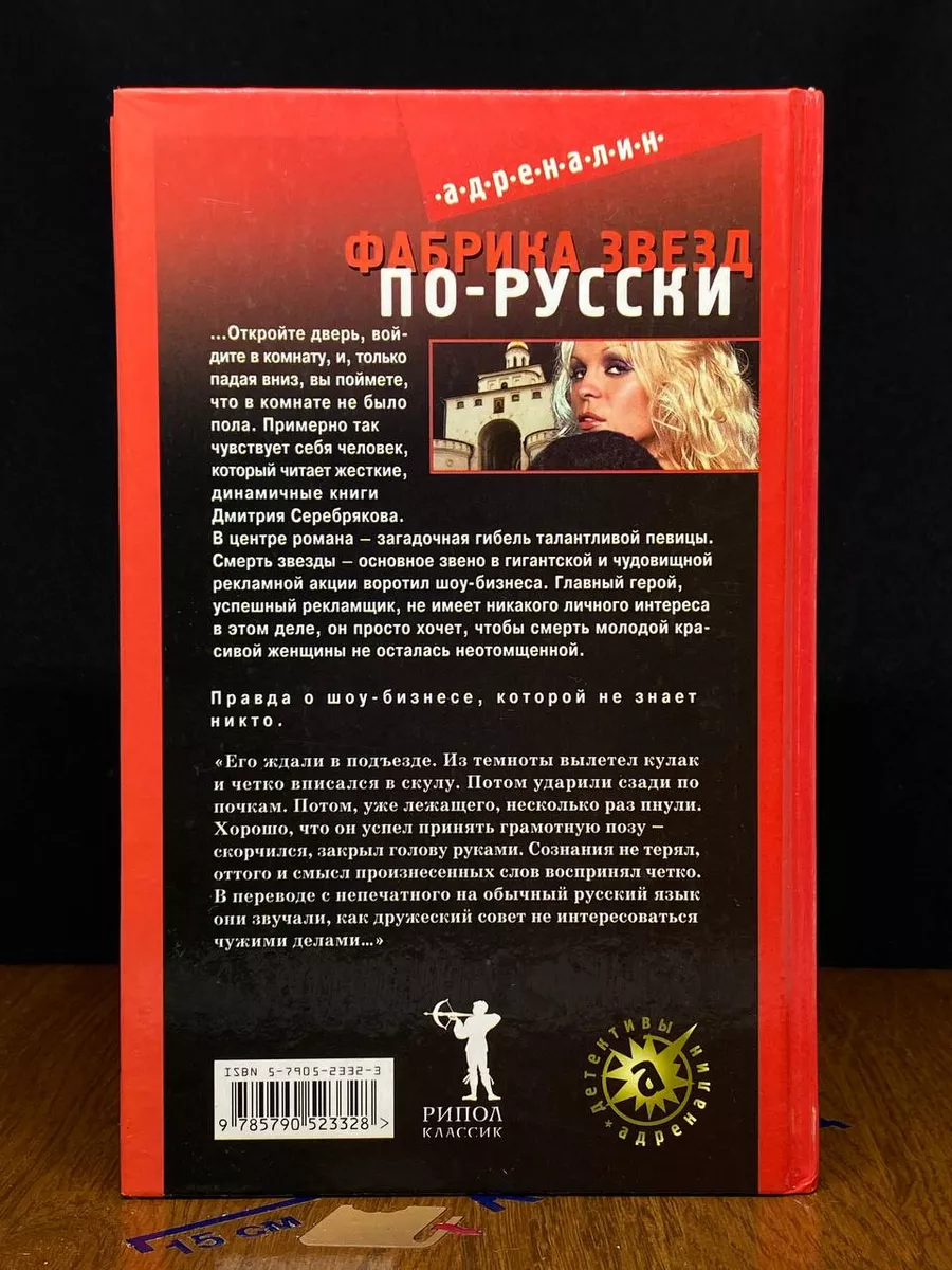 Объяснение велосипедных звездочек: все, что вам нужно знать - Elitewheels