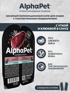 Интернет-магазин Wildberries: широкий ассортимент товаров - скидки каждый день!