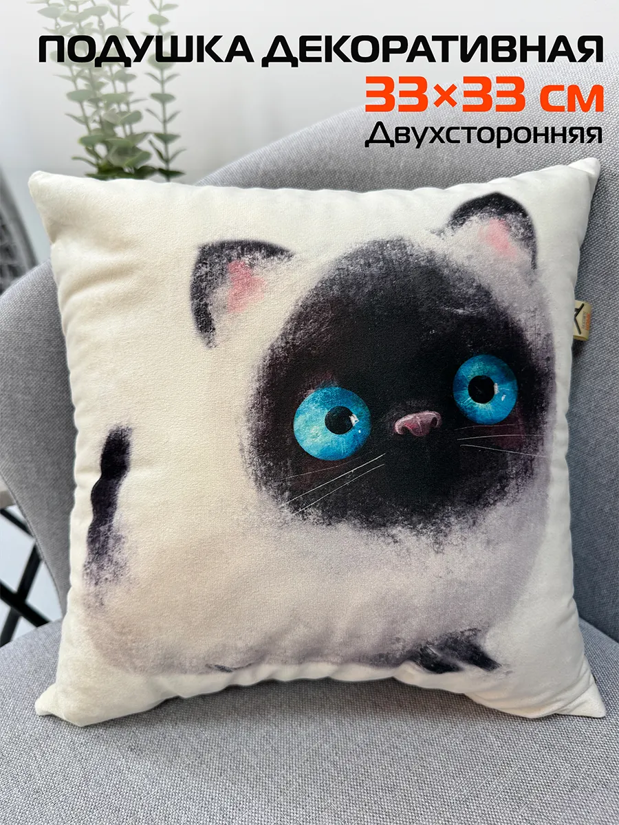 Подушка декоративная МАТЕХ FLUFFY Марсик 33х33 см
