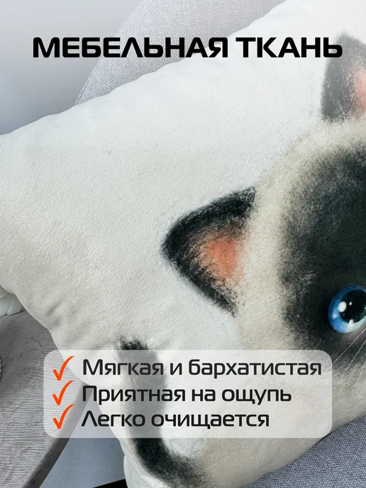 МАТЕX Подушка декоративная с котенком МАТЕХ FLUFFY Марсик 33х33 см, 33x33 см, фото 2