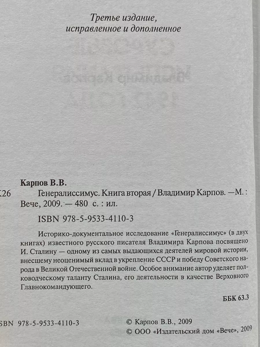 Черно-белая ню съемка жены в СССР