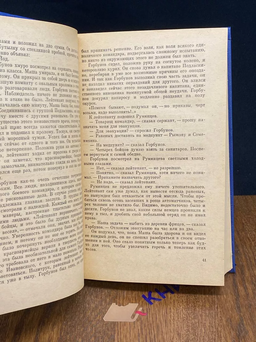 Фото 4